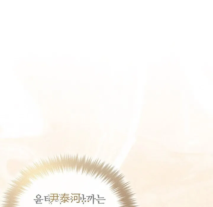 被吞噬的夜第43話