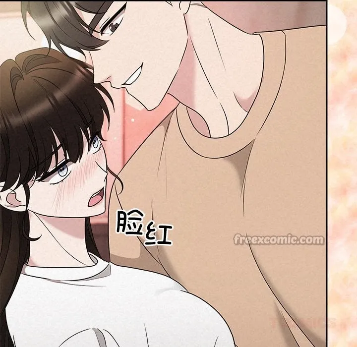 被吞噬的夜第43話