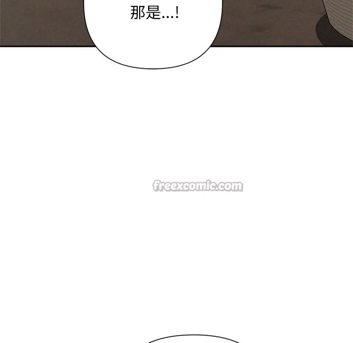 被吞噬的夜第43話