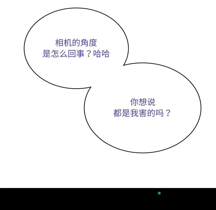 我靠升级逆袭成为大师第52話