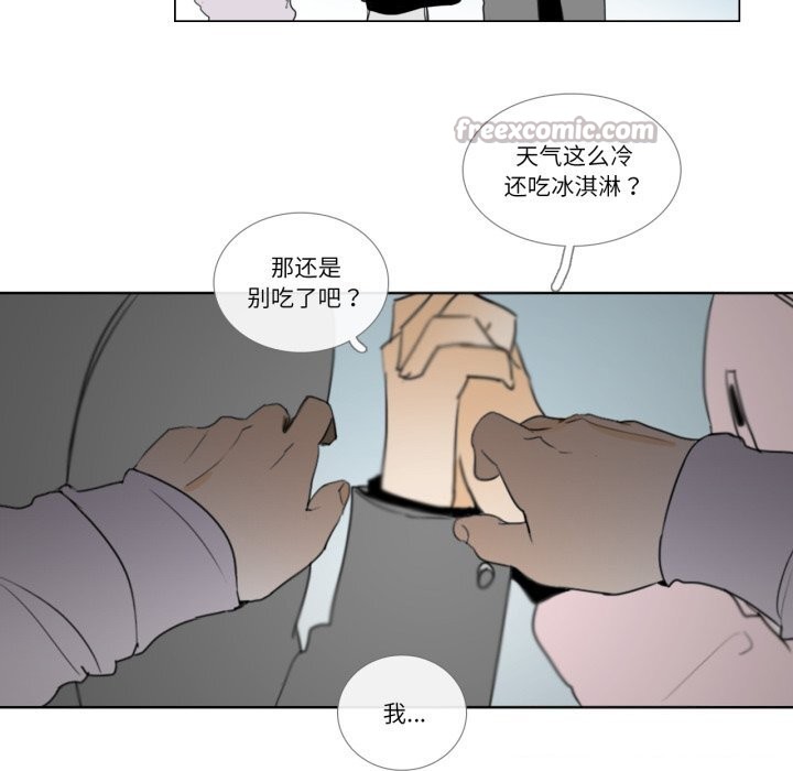 請與我私語第7話