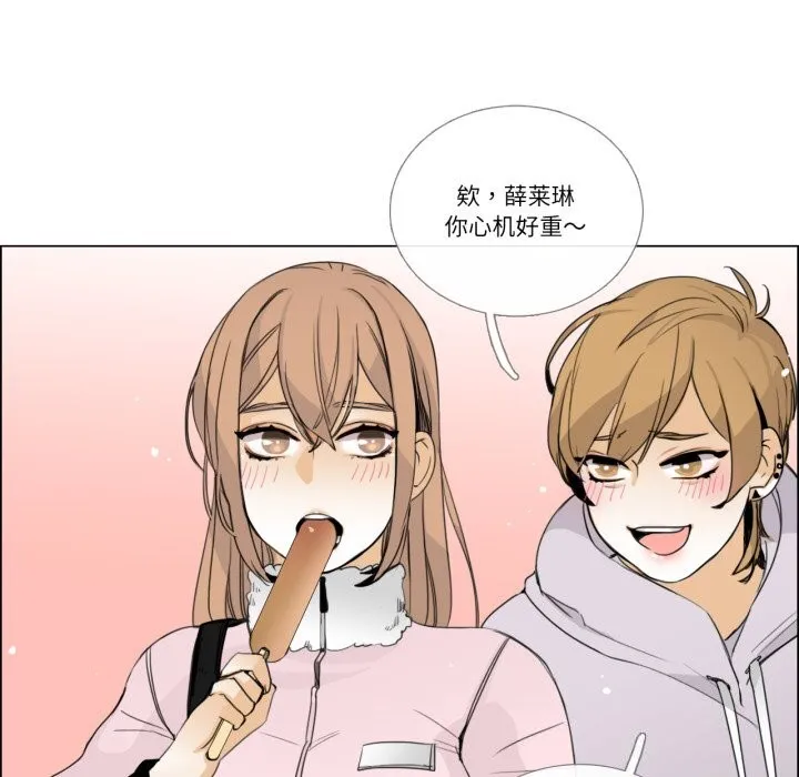 請與我私語第7話