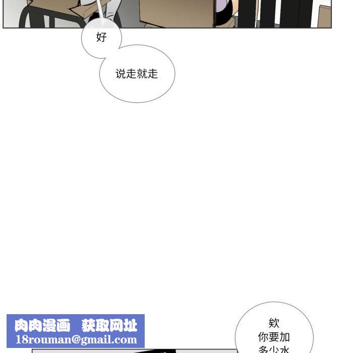 请与我私语第7話