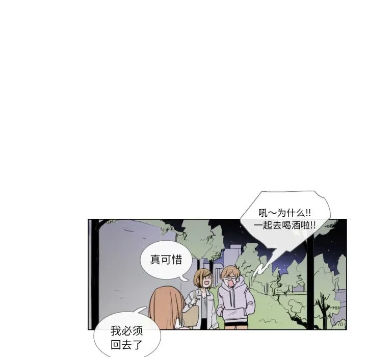 請與我私語第7話