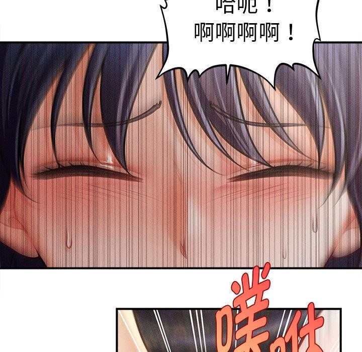 會長家的小兒子第22話