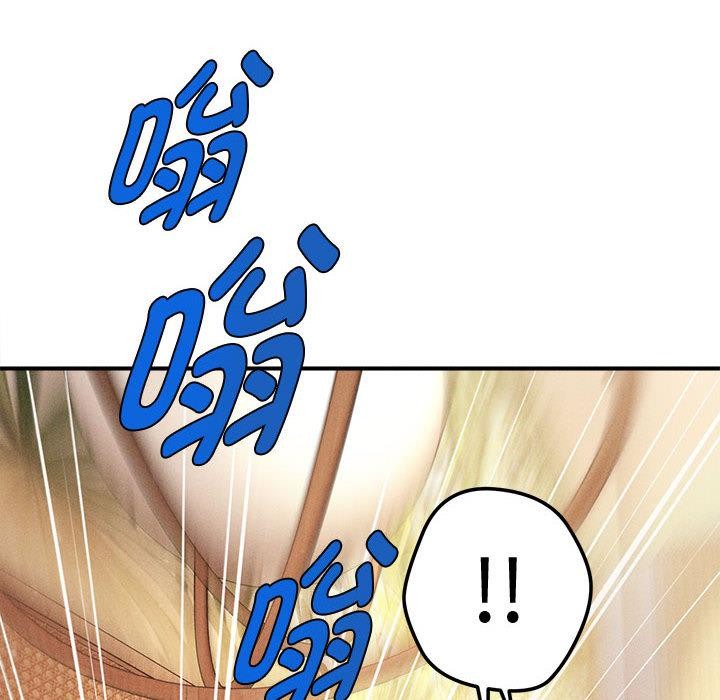 會長家的小兒子第22話