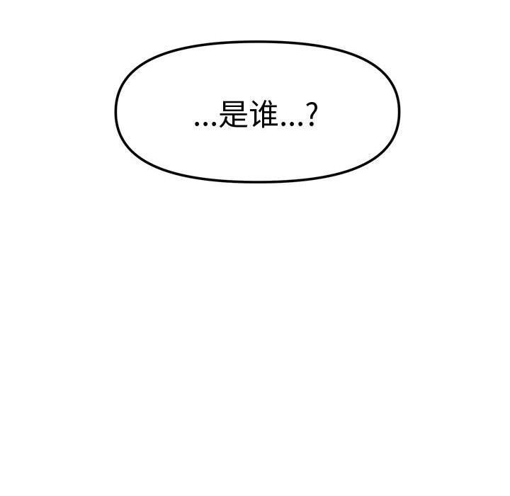 會長家的小兒子第22話