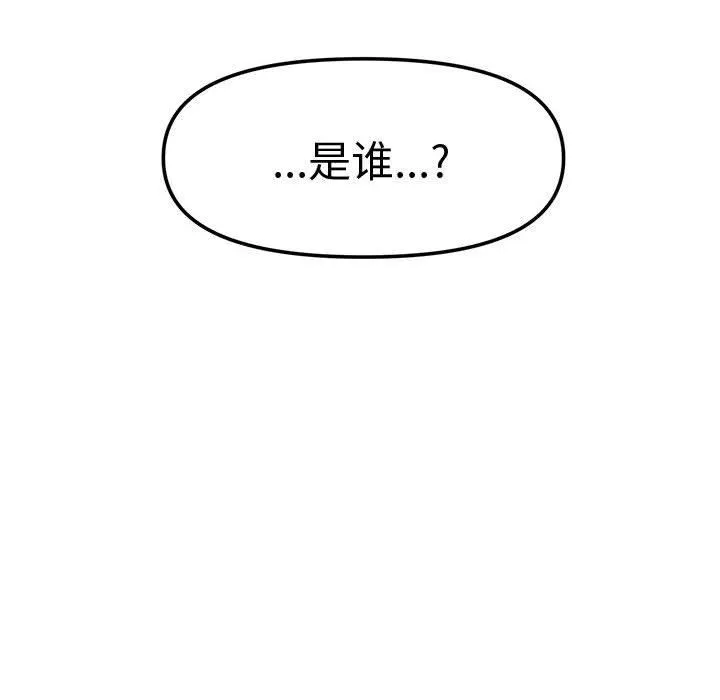 會長家的小兒子第22話
