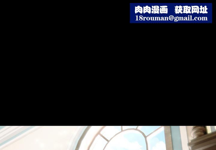 异世界骑士团长第25話
