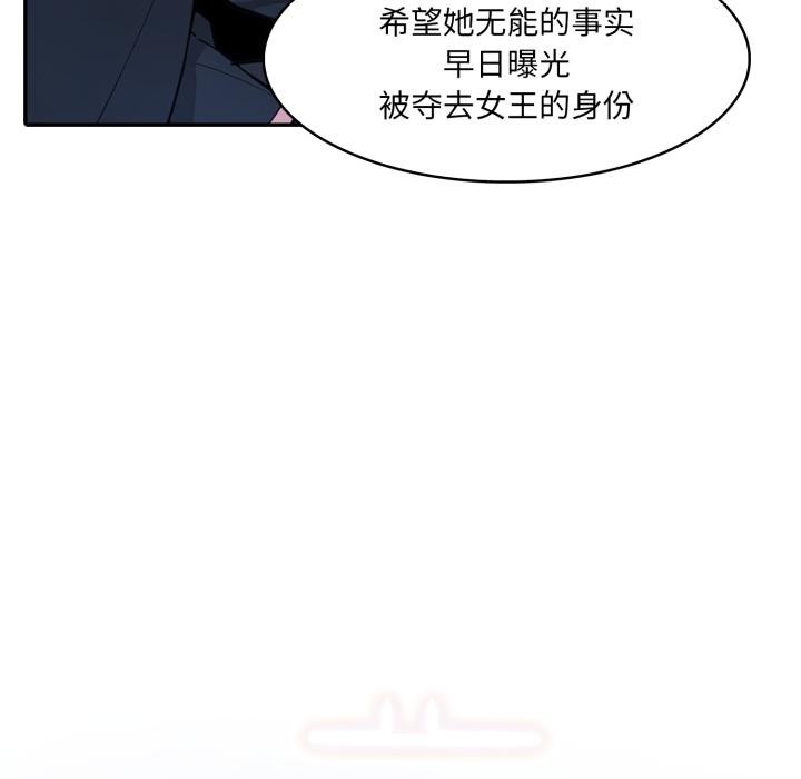 异世界骑士团长第25話