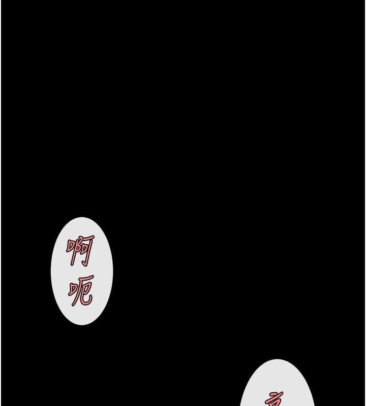 炸裂吧!巨棒第87話-舔遍每個角落&hearts;