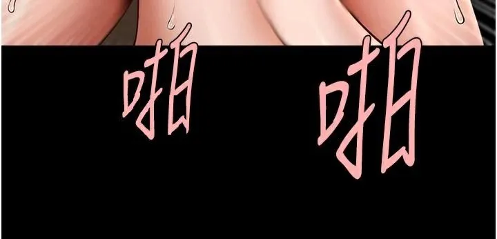 炸裂吧!巨棒第87話-舔遍每個角落&hearts;