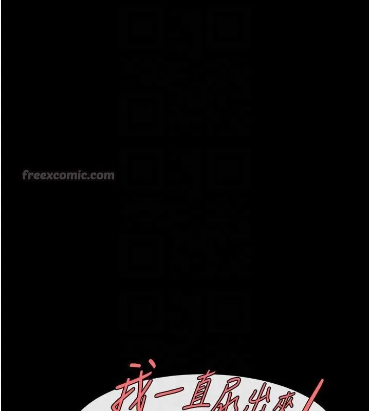 炸裂吧!巨棒第87話-舔遍每個角落&hearts;