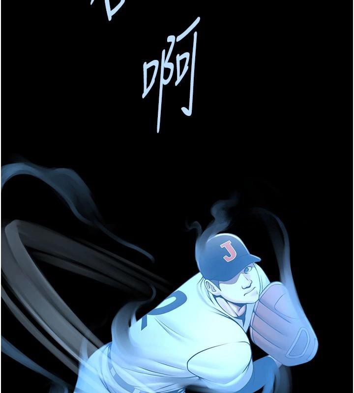 炸裂吧!巨棒第87話-舔遍每個角落&hearts;