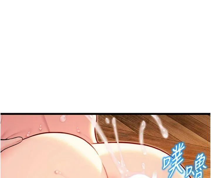 命運:貞潔慾女第47話-詳聞虐策穴潮湧