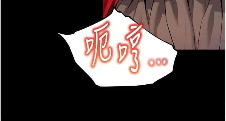 命運:貞潔慾女第47話-詳聞虐策穴潮湧