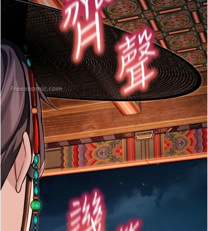 命運:貞潔慾女第47話-詳聞虐策穴潮湧