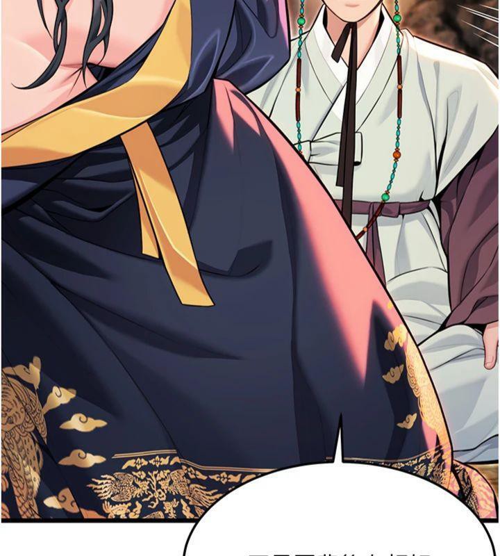 命運:貞潔慾女第47話-詳聞虐策穴潮湧