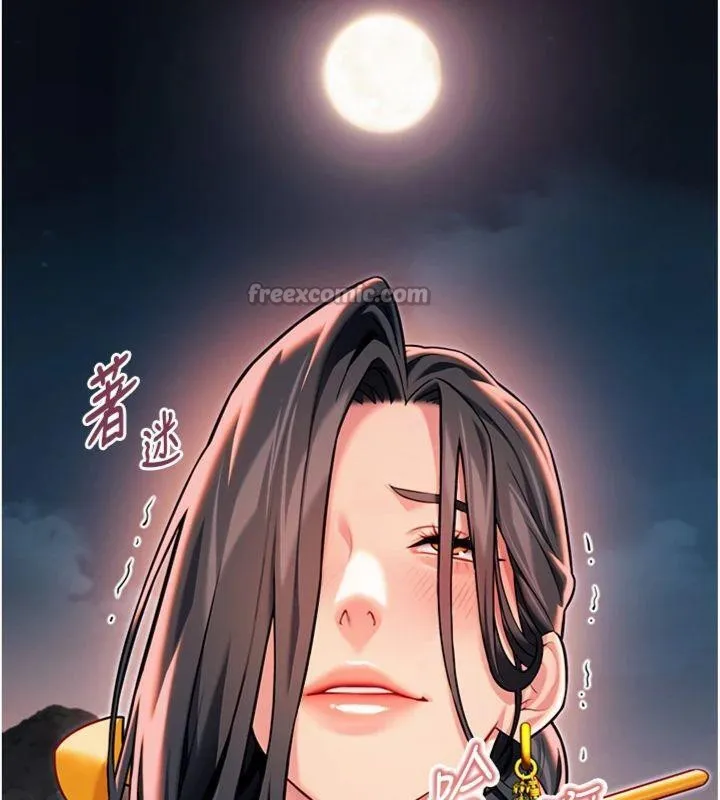 命運:貞潔慾女第47話-詳聞虐策穴潮湧