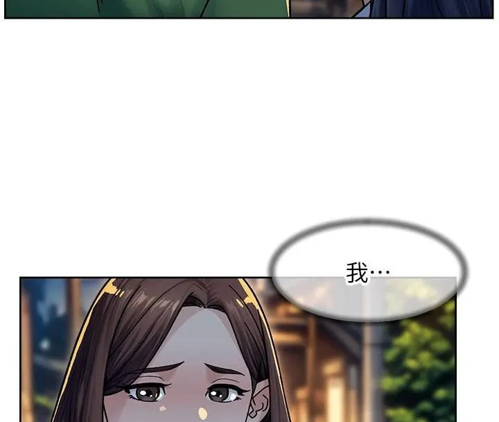 深層潔淨達人第40話-這是在吃女兒的醋?!