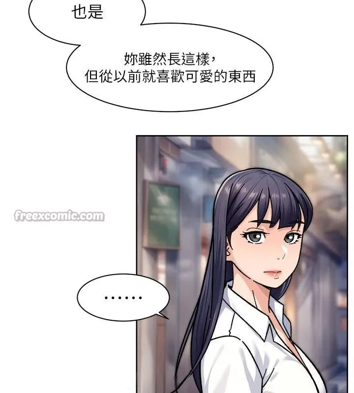 深層潔淨達人第40話-這是在吃女兒的醋?!