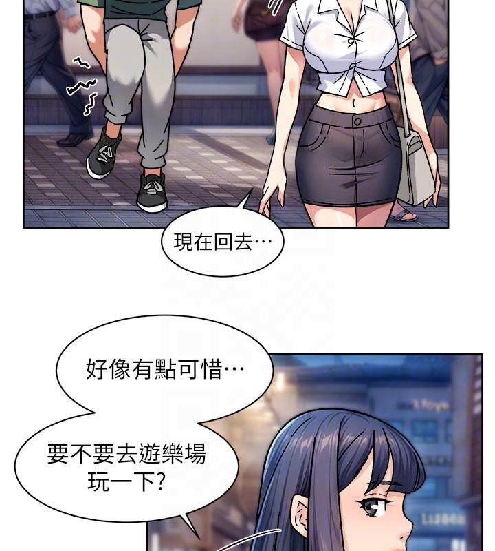 深层洁净达人第40話-這是在吃女兒的醋?!