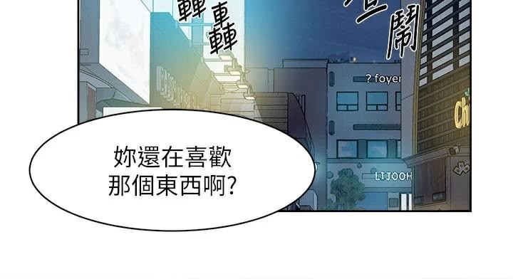 深层洁净达人第40話-這是在吃女兒的醋?!