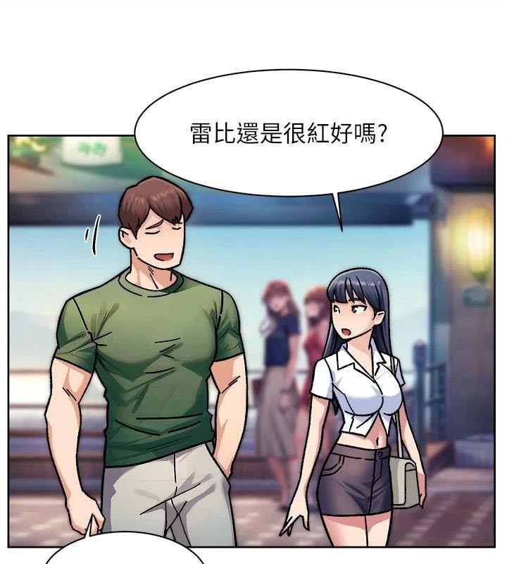 深层洁净达人第40話-這是在吃女兒的醋?!