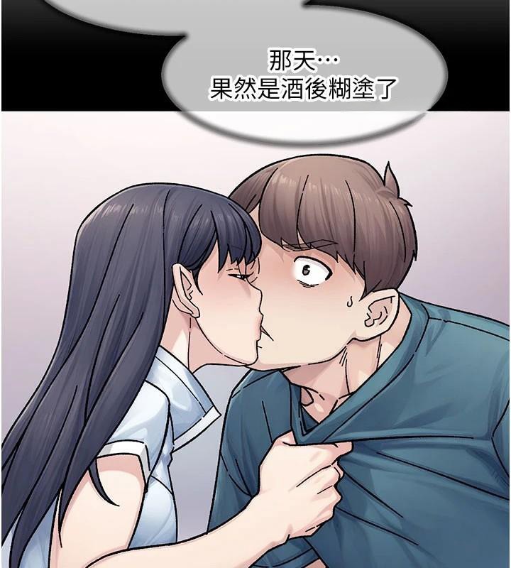 深层洁净达人第40話-這是在吃女兒的醋?!