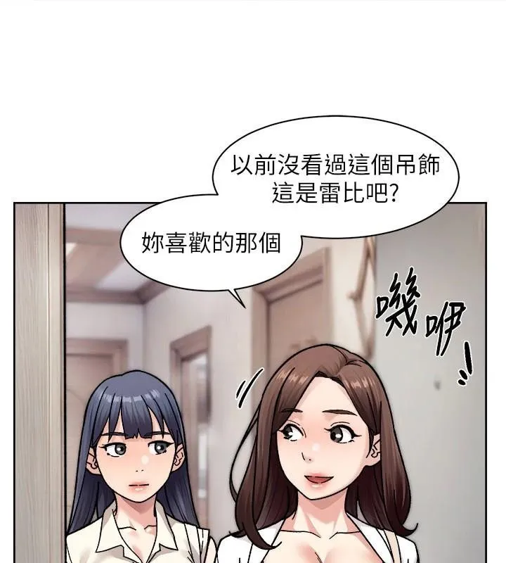 深層潔淨達人第40話-這是在吃女兒的醋?!