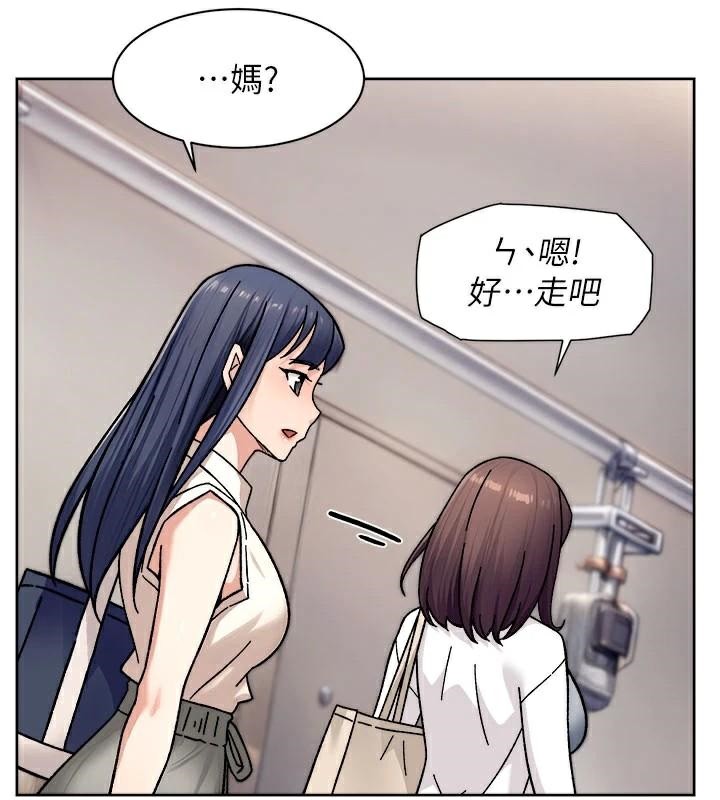 深层洁净达人第40話-這是在吃女兒的醋?!
