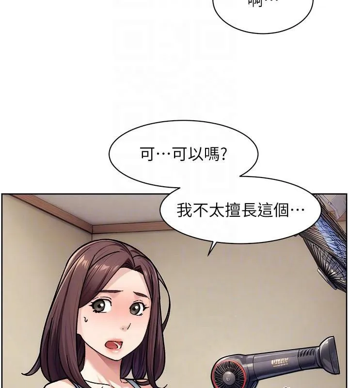 深層潔淨達人第40話-這是在吃女兒的醋?!