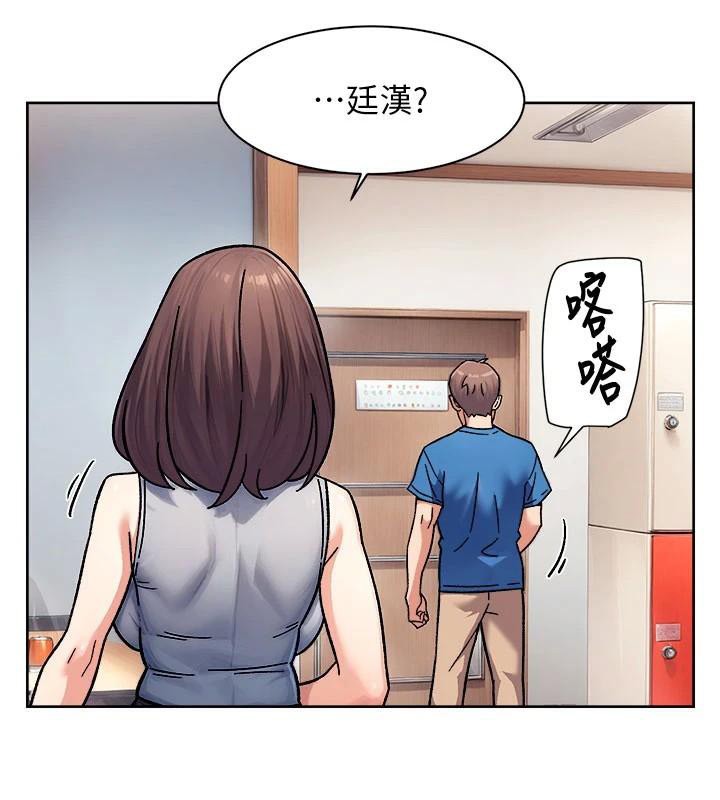 深层洁净达人第40話-這是在吃女兒的醋?!