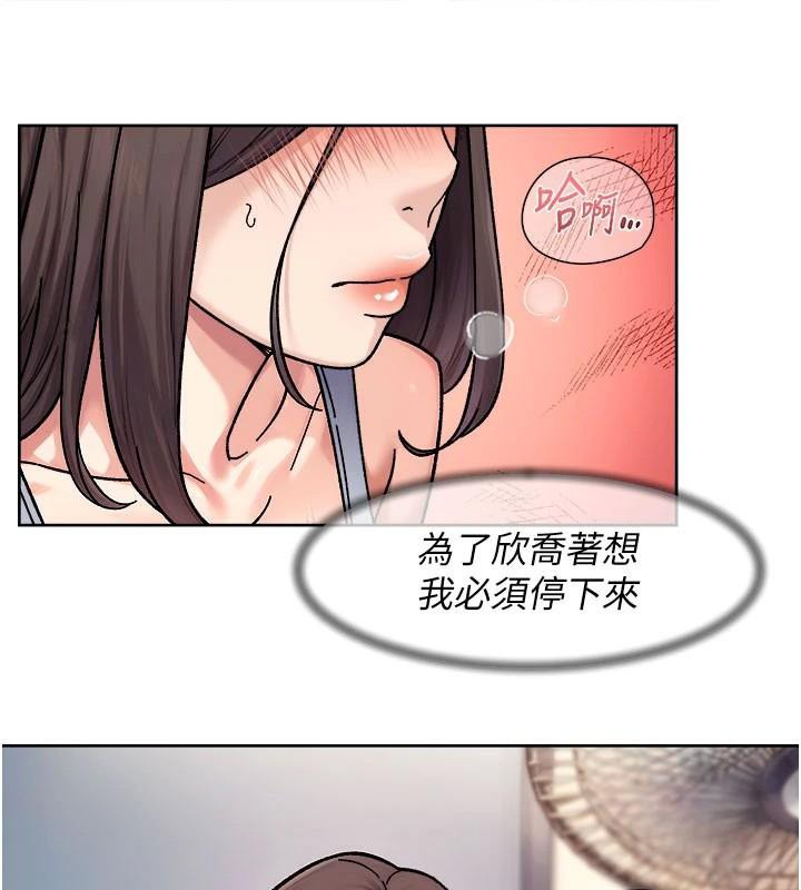 深层洁净达人第40話-這是在吃女兒的醋?!