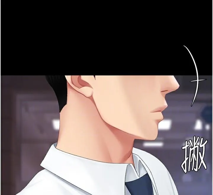 復仇母女丼第111話-在飛行中出賣色相