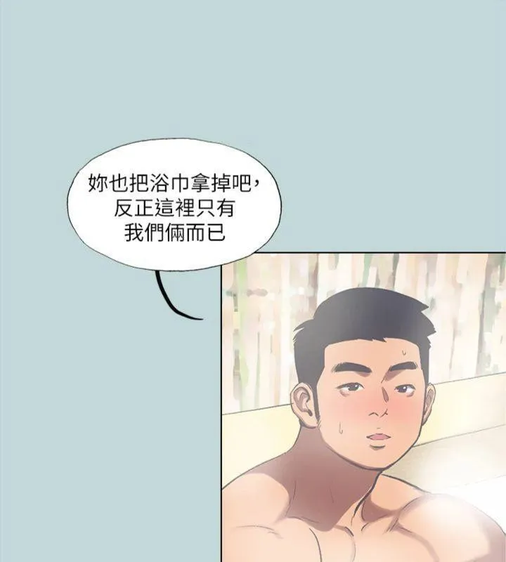 縱夏夜之夢(無碼版)第99話-男女裸湯初體驗