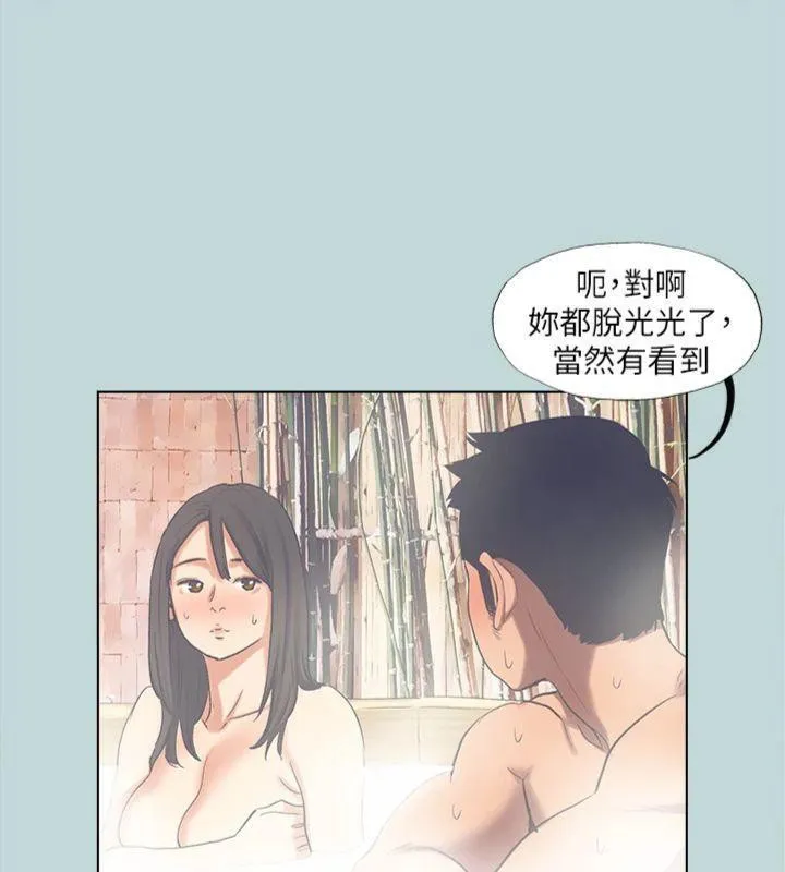 縱夏夜之夢(無碼版)第99話-男女裸湯初體驗