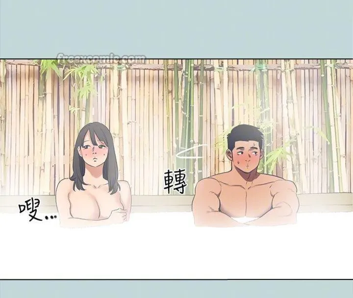 縱夏夜之夢(無碼版)第99話-男女裸湯初體驗