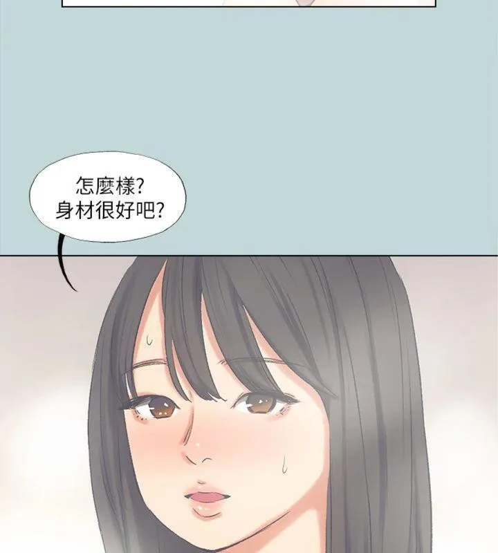 縱夏夜之夢(無碼版)第99話-男女裸湯初體驗