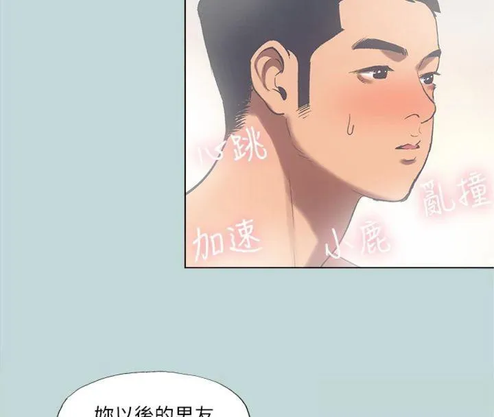 縱夏夜之夢(無碼版)第99話-男女裸湯初體驗