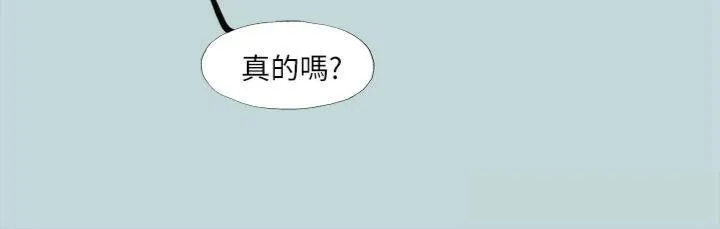 縱夏夜之夢(無碼版)第99話-男女裸湯初體驗