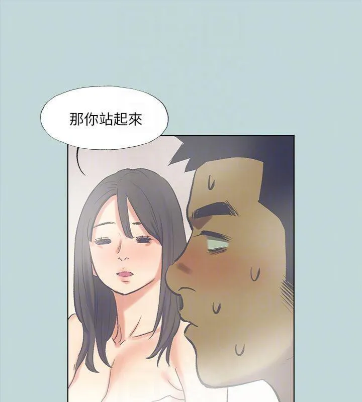 縱夏夜之夢(無碼版)第99話-男女裸湯初體驗