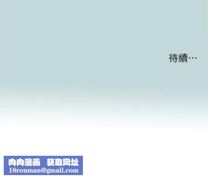 縱夏夜之夢(無碼版)第99話-男女裸湯初體驗
