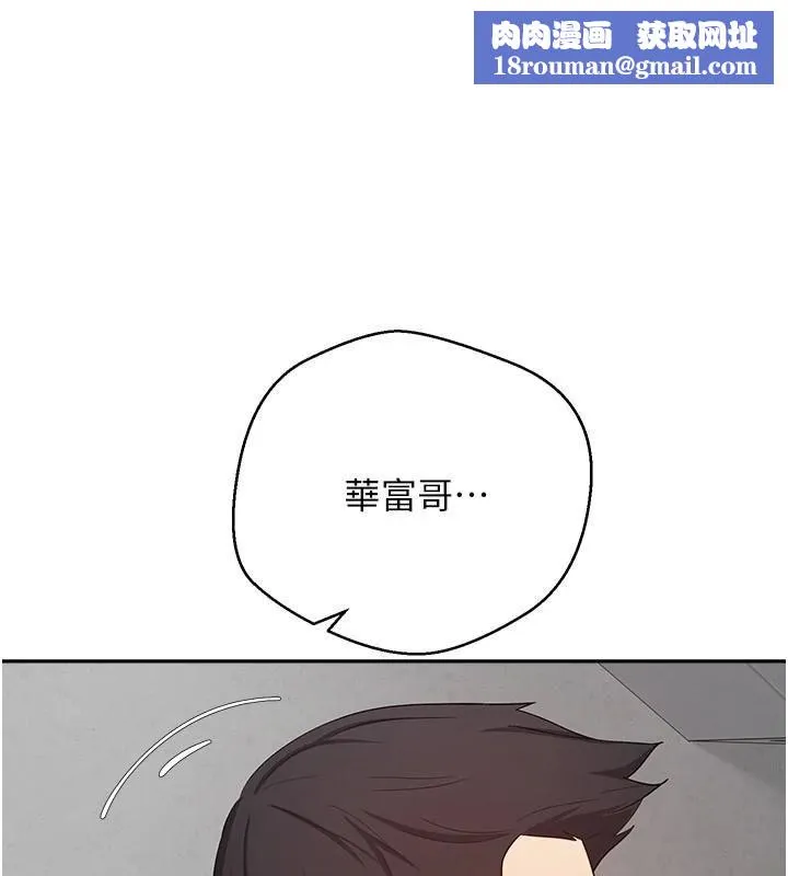 幣轉人生第29話-葛格一放進來就噴水了&hearts;