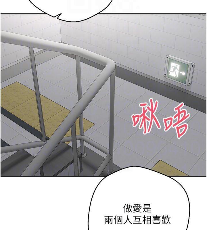 币转人生第29話-葛格一放進來就噴水了&hearts;