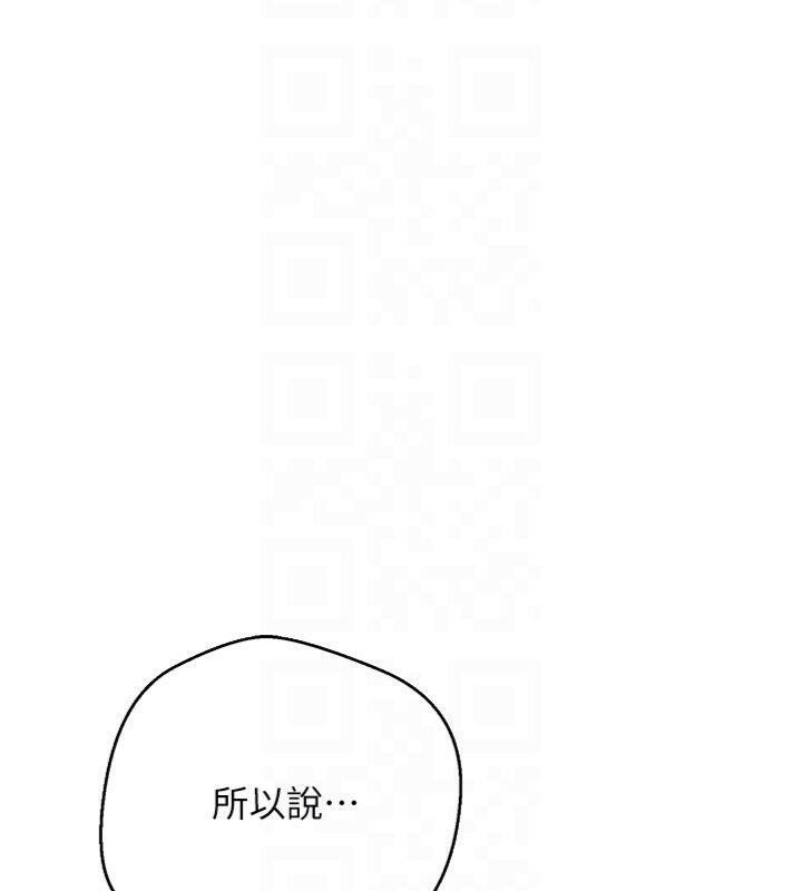 币转人生第29話-葛格一放進來就噴水了&hearts;