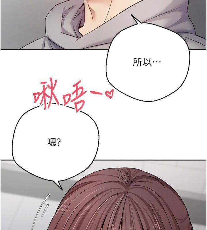 币转人生第29話-葛格一放進來就噴水了&hearts;