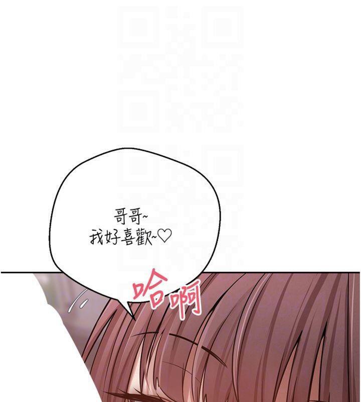 币转人生第29話-葛格一放進來就噴水了&hearts;