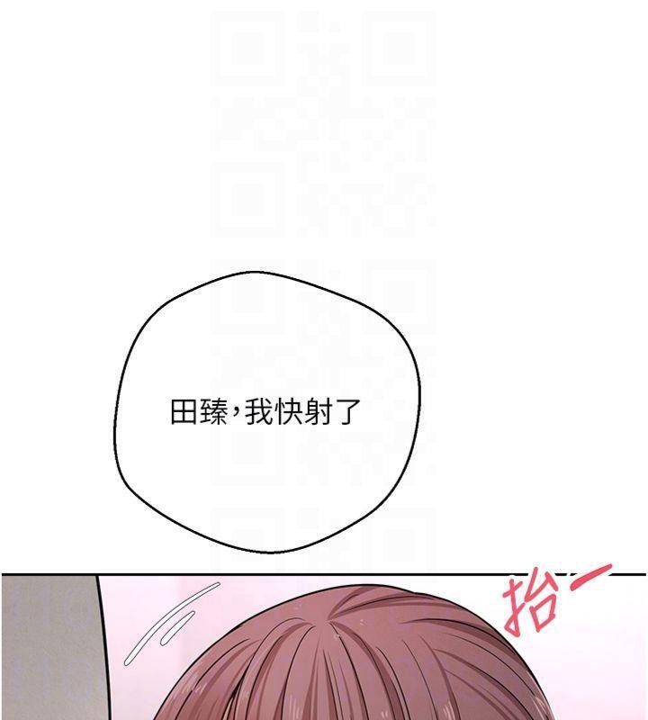 币转人生第29話-葛格一放進來就噴水了&hearts;