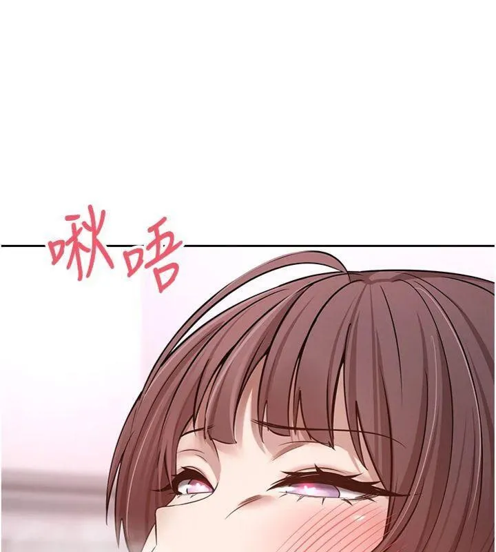 幣轉人生第29話-葛格一放進來就噴水了&hearts;